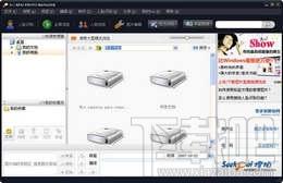 搜拍图片管理专家,搜拍图片管理专家下载,搜拍图片管理专家官方下载