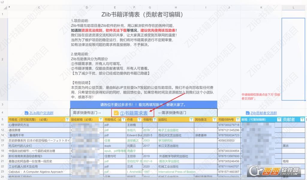 官方网站入口,最新地址,zlib镜像.