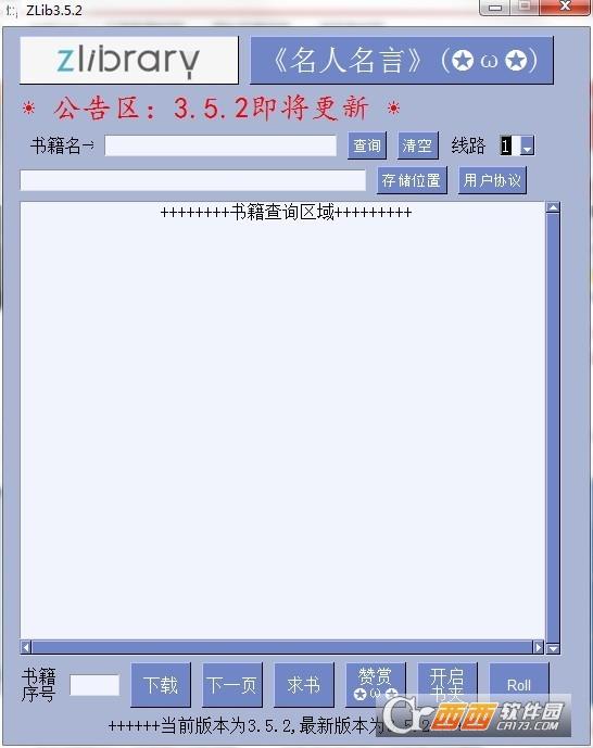 官方网站入口,最新地址,zlib镜像.