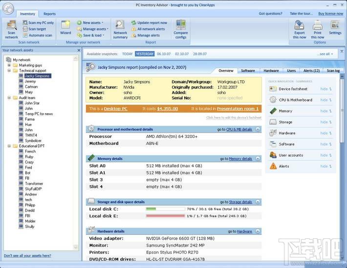 Pc Inventory Advisor,Pc Inventory Advisor下载,Pc Inventory Advisor官方下载