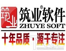 筑业北京市园林绿化工程资料管理软件,筑业北京市园林绿化工程资料管理软件下载,筑业北京市园林绿化工程资料管理软件官方下载