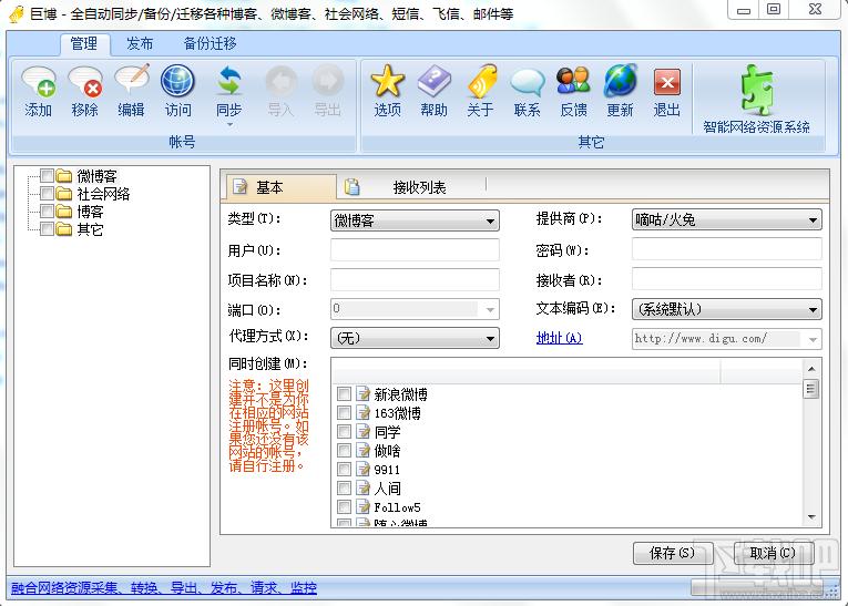 巨博,巨博下载,巨博官方下载