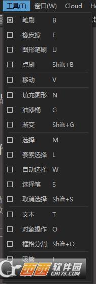 medibangpaintpro激活版,漫画绘图软件,paint软件.