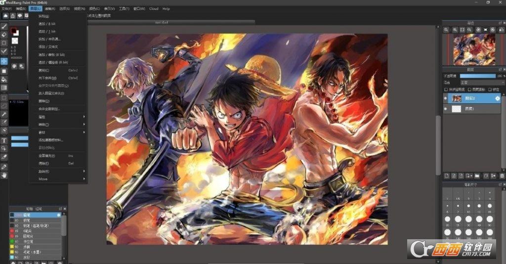 medibangpaintpro激活版,漫画绘图软件,paint软件.