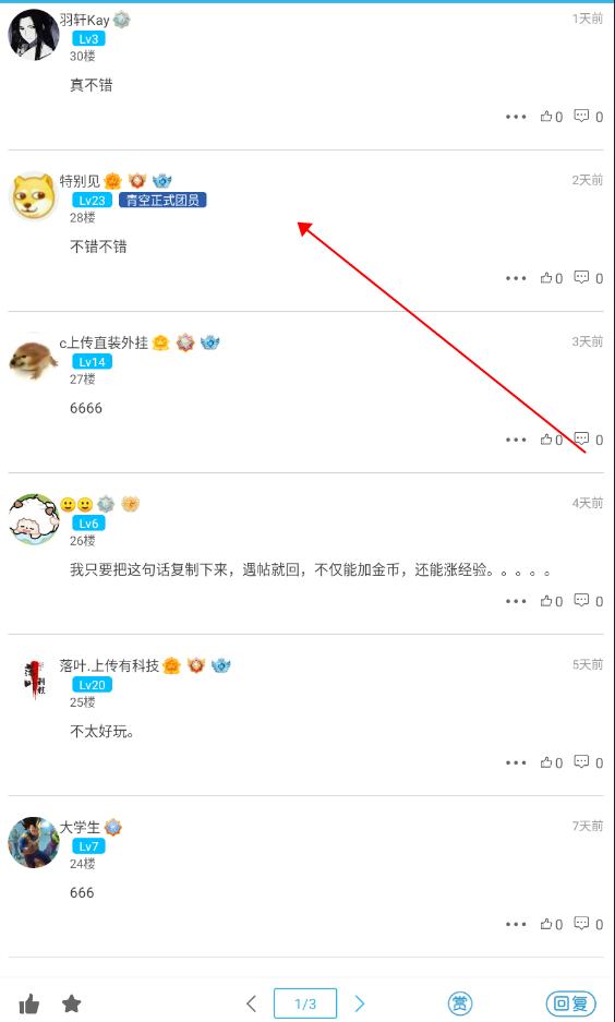2024软天空官方正版下载,软天空,游戏盒子,游戏中心