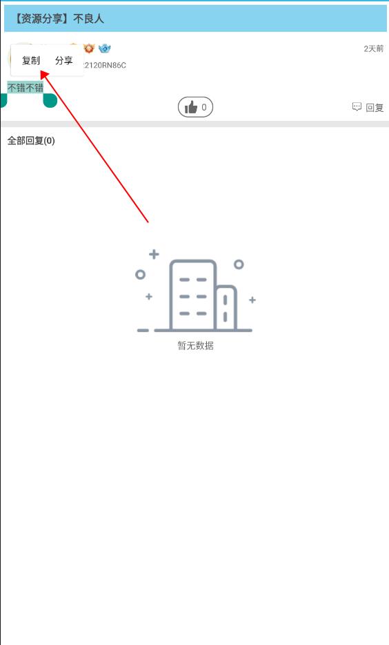 2024软天空官方正版下载,软天空,游戏盒子,游戏中心