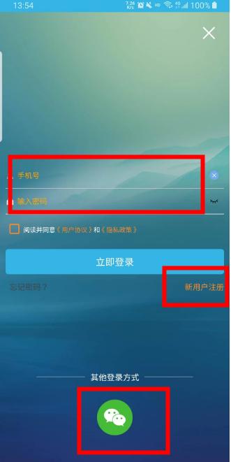 2024软天空官方正版下载,软天空,游戏盒子,游戏中心