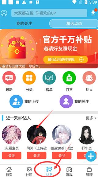 2024软天空官方正版下载,软天空,游戏盒子,游戏中心