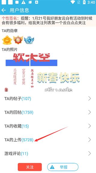 2024软天空官方正版下载,软天空,游戏盒子,游戏中心