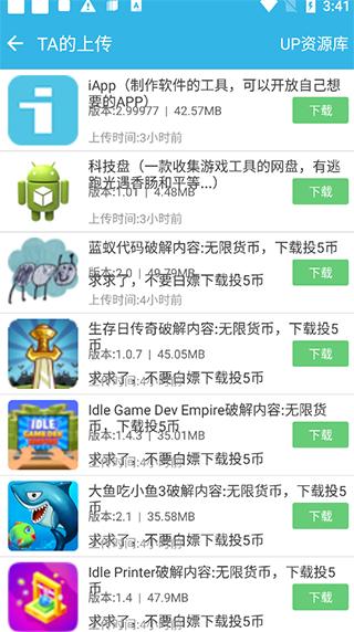 2024软天空官方正版下载,软天空,游戏盒子,游戏中心