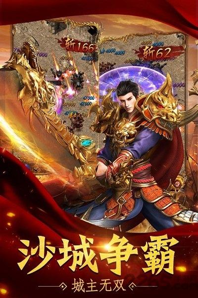 暗黑主宰游戏官方版下载,暗黑主宰,传奇手游,挂机手游