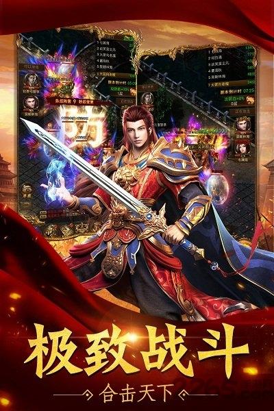 暗黑主宰游戏官方版下载,暗黑主宰,传奇手游,挂机手游