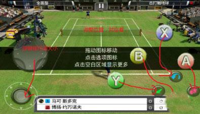 传说之下虚拟键盘汉化版(gamepad)下载,虚拟键盘,游戏工具,游戏外设app