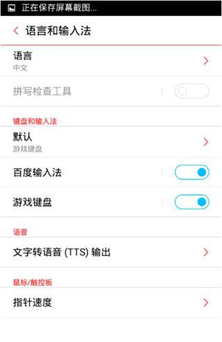 传说之下虚拟键盘汉化版(gamepad)下载,虚拟键盘,游戏工具,游戏外设app