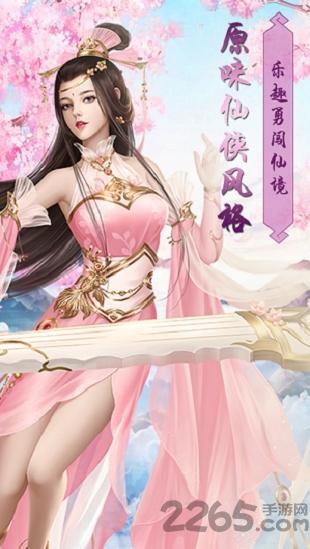 玄穹之域手游下载,玄穹之域,玄幻手游,仙侠手游