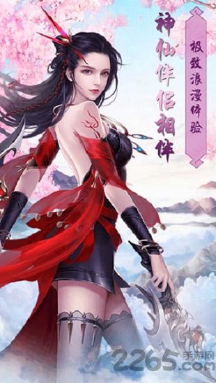 玄穹之域手游下载,玄穹之域,玄幻手游,仙侠手游
