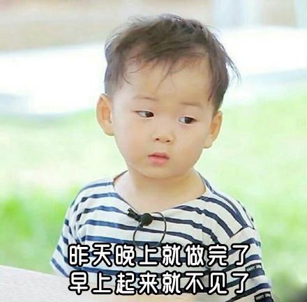暑假作业没做老爸暴怒表情包,社交表情.