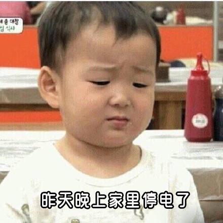 暑假作业没做老爸暴怒表情包,社交表情.