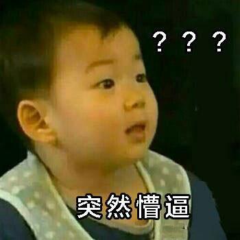 暑假作业没做老爸暴怒表情包,社交表情.