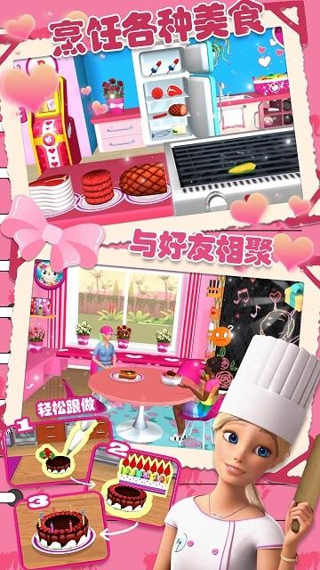 女友之家手游下载,女友之家,模拟游戏,经营游戏
