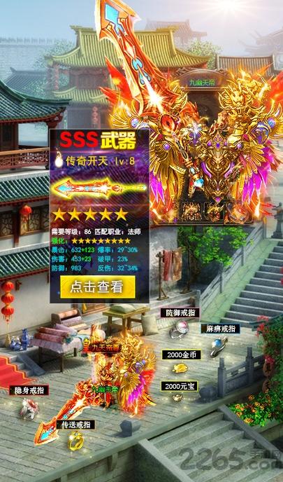 战神破晓破解版(暂未上线),战神破晓,热血手游,传奇手游