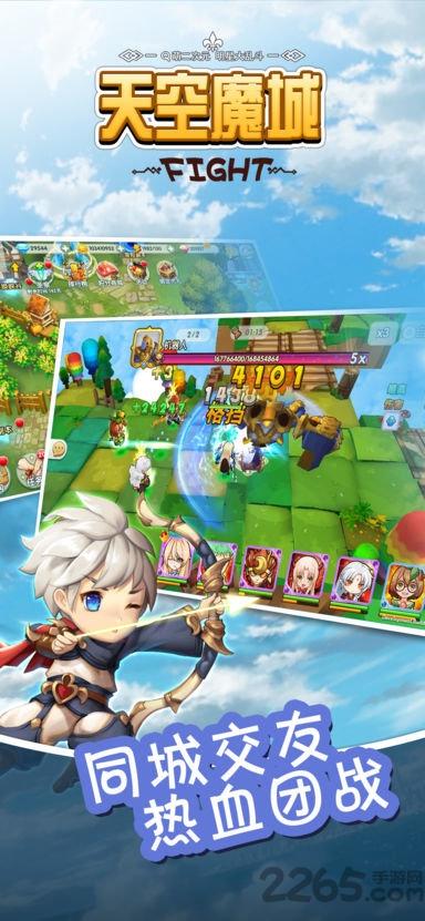 天空魔城手机版(暂未上线),天空魔城,二次元手游,乱斗手游