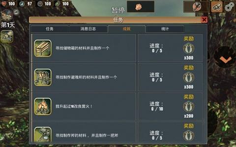 被遗弃者技能点破解1.1.42版本下载,被遗弃者,僵尸游戏,战斗游戏