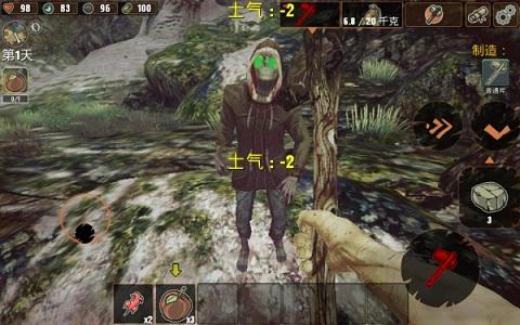 被遗弃者技能点破解1.1.42版本下载,被遗弃者,僵尸游戏,战斗游戏