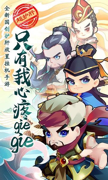 全民武馆内测版下载,全民武馆,战斗游戏,策略游戏