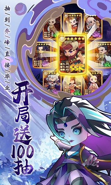 全民武馆内测版下载,全民武馆,战斗游戏,策略游戏