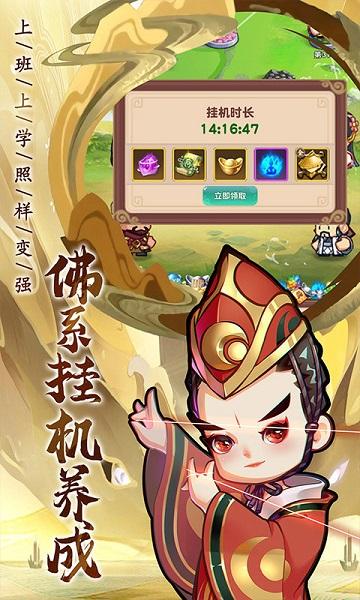 全民武馆内测版下载,全民武馆,战斗游戏,策略游戏