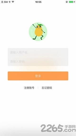 我爱代挂网app下载,我爱代挂,游戏平台
