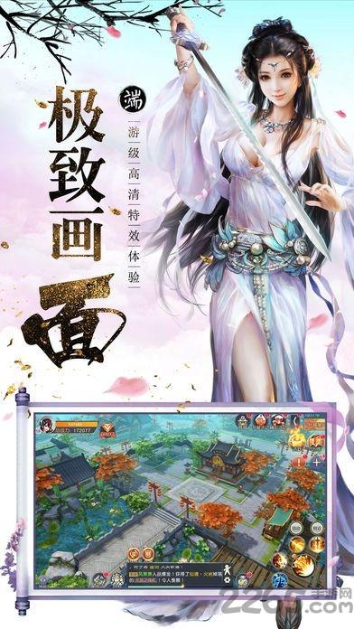 一起来修真玄元剑仙小米版下载,一起来修真玄元剑仙,玄幻手游,小米手游,仙侠手游