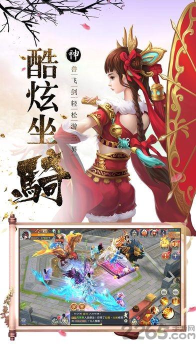 一起来修真玄元剑仙小米版下载,一起来修真玄元剑仙,玄幻手游,小米手游,仙侠手游
