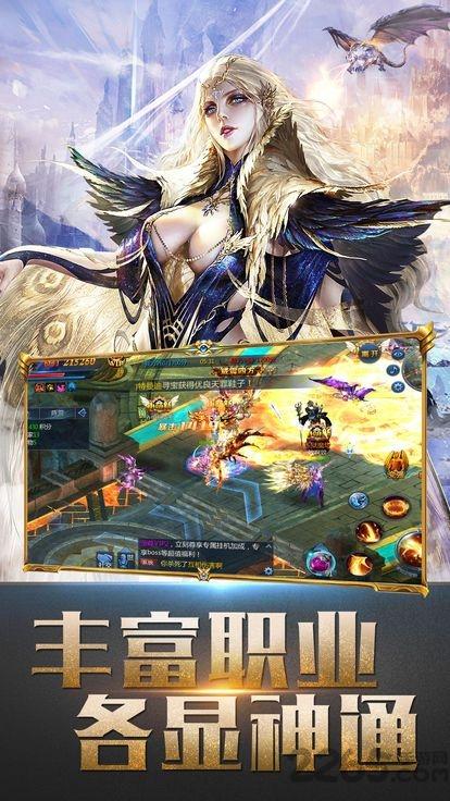战舞天穹官方版下载,战舞天穹,魔幻手游,神话手游