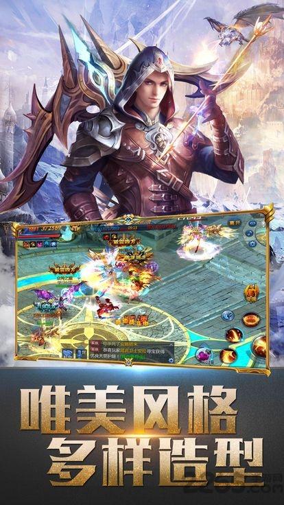 战舞天穹官方版下载,战舞天穹,魔幻手游,神话手游