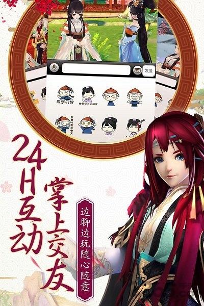 小米版本熹妃q传下载,熹妃q传,宫斗手游,清宫手游,小米手游