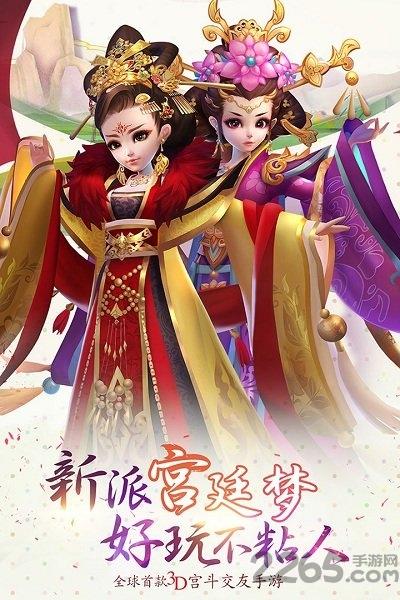 小米版本熹妃q传下载,熹妃q传,宫斗手游,清宫手游,小米手游