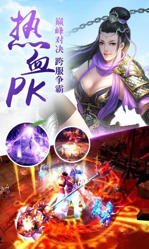 神魔九尘手游官网(暂未上线),神魔九尘,角色扮演,仙侠手游,传奇手游,魔幻手游