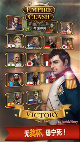 帝国时代之冲突手游下载,帝国时代之冲突,战争手游,策略手游