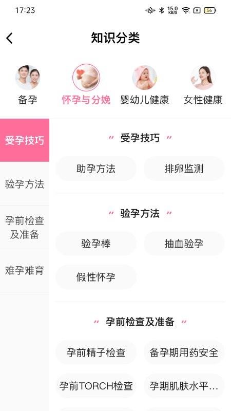 妈妈来了护理师app下载,妈妈来了护理师,护理app