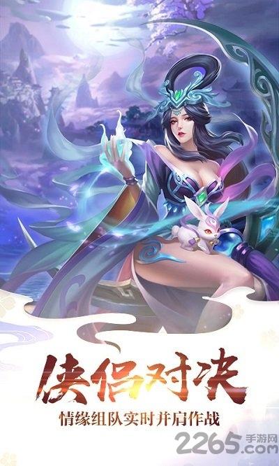 乱世称霸最新版下载,乱世称霸,仙侠手游,rpg手游