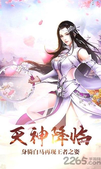 乱世称霸最新版下载,乱世称霸,仙侠手游,rpg手游