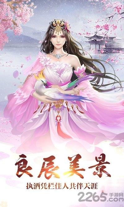 乱世称霸最新版下载,乱世称霸,仙侠手游,rpg手游