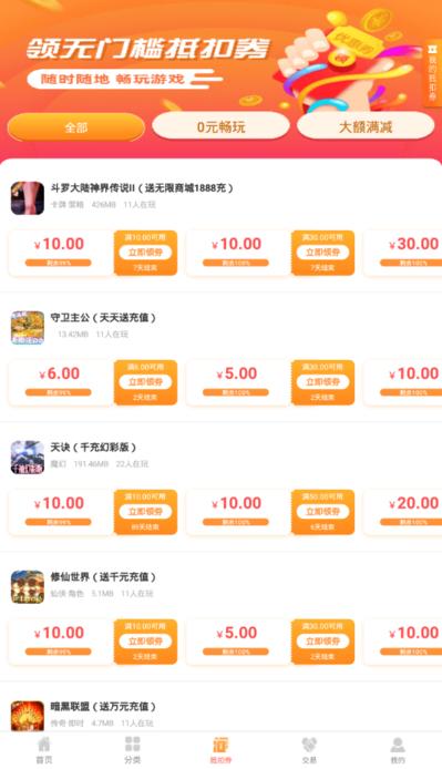 龙鲤游戏盒子下载,龙鲤游戏,游戏盒子