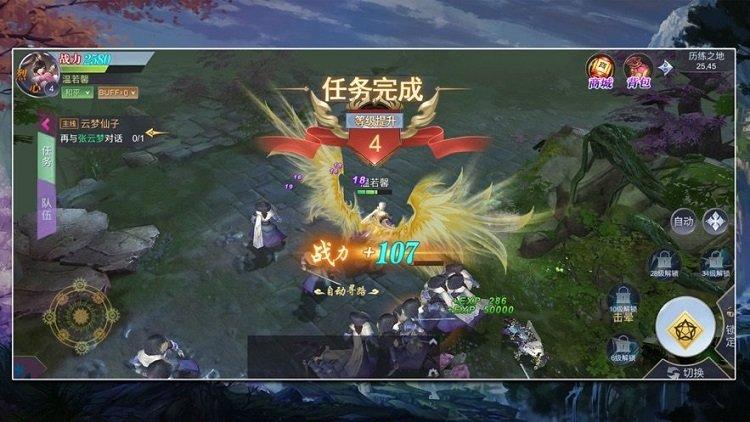 有翡纪手游下载,有翡纪,冒险手游,仙侠手游