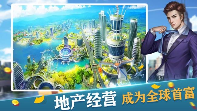 首富之路游戏下载,首富之路,模拟游戏,养成游戏