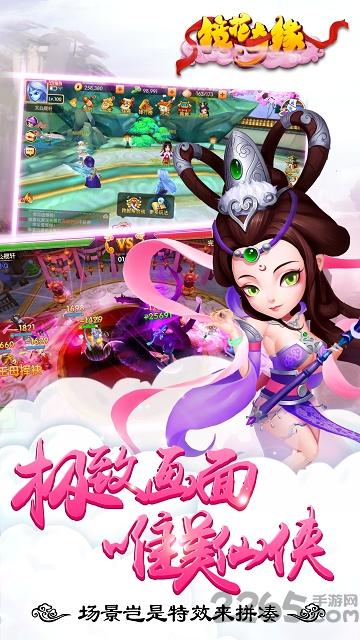 镜花奇缘小米版下载,镜花奇缘,仙侠手游,rpg手游,小米手游