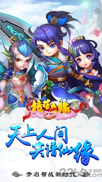 镜花奇缘小米版下载,镜花奇缘,仙侠手游,rpg手游,小米手游