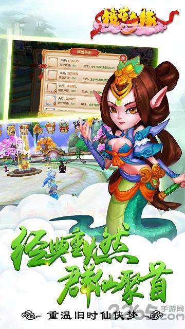 镜花奇缘小米版下载,镜花奇缘,仙侠手游,rpg手游,小米手游